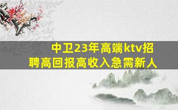 三明酒吧招聘